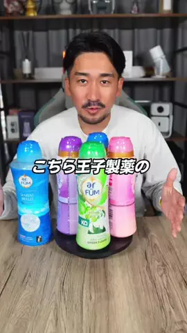 しんしんの正直レビューのTikTok投稿