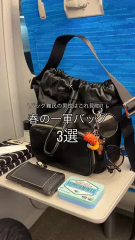 KODA｜メンズバッグ｜30代のTikTok投稿