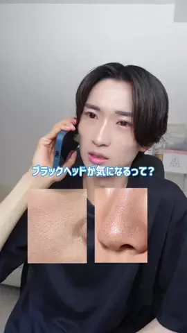 夜艶-yotsuya-【美容男子×鍼灸師】のTikTok投稿