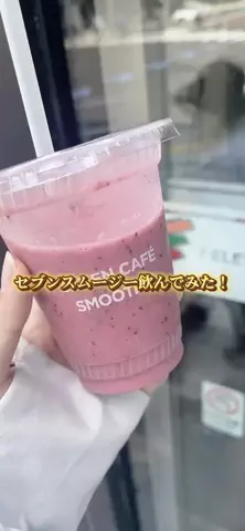 ☕️みるくてぃはのみもの❣️のTikTok投稿