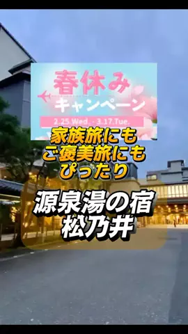 👑マルプー Binta｜ホテル旅🐻‍ 旅とご褒美🛍️のTikTok投稿