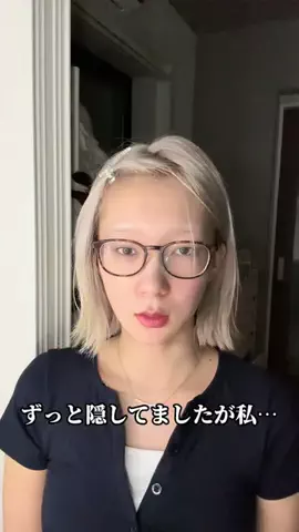 レイラ🌙（laila）のTikTok投稿