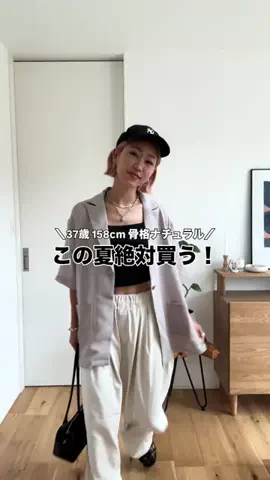 12anna23のTikTok投稿