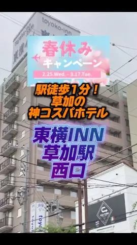 👑マルプー Binta｜ホテル旅🐻‍ 旅とご褒美🛍️のTikTok投稿