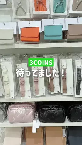 SHIHO【3COINS公式】のTikTok投稿