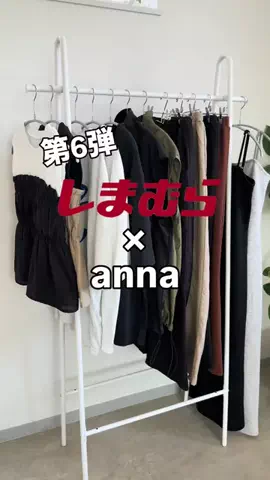 12anna23のTikTok投稿
