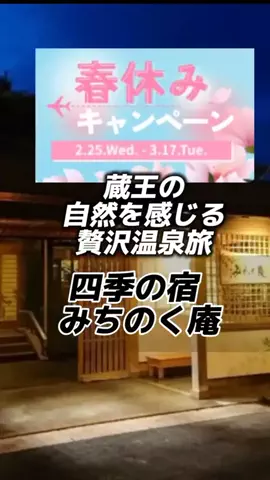 👑マルプー Binta｜ホテル旅🐻‍ 旅とご褒美🛍️のTikTok投稿