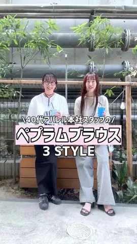 mai_sakai_のTikTok投稿
