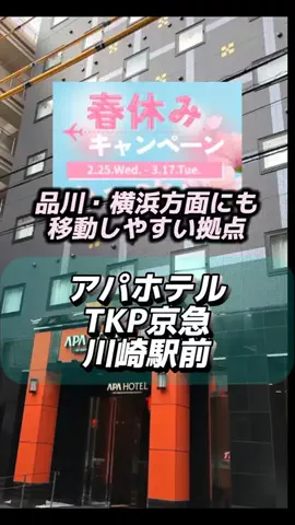 👑マルプー Binta｜ホテル旅🐻‍ 旅とご褒美🛍️のTikTok投稿