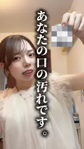 ☕️みるくてぃはのみもの❣️のTikTok投稿