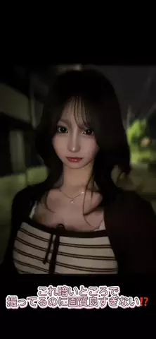 ゆんちゃん🪿のTikTok投稿
