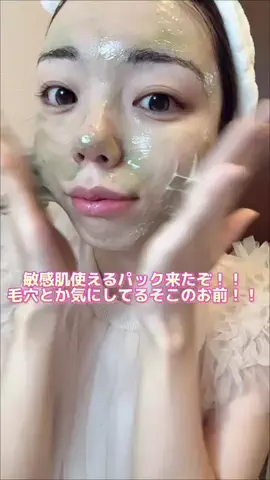 ☕️みるくてぃはのみもの❣️のTikTok投稿