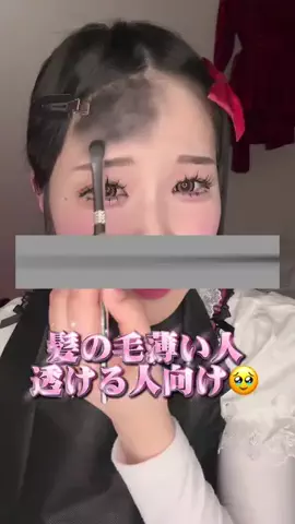 ろるどーるのTikTok投稿