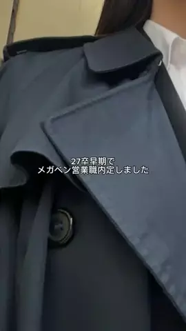 Fラン就活生のTikTok投稿