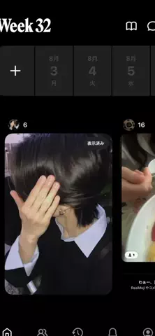 はにたんのTikTok投稿