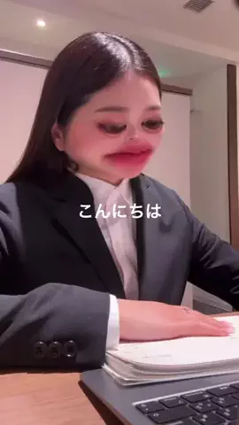 Fラン就活生のTikTok投稿
