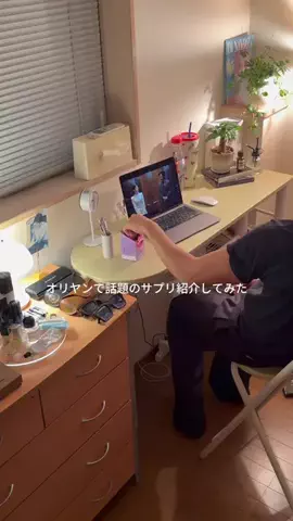 ノリで生きるのTikTok投稿