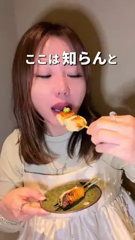 みぽりん兵庫グルメのTikTok投稿