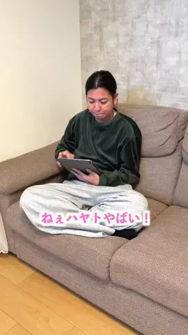 沖縄人旦那との日常のTikTok投稿