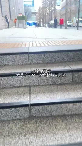 Fラン就活生のTikTok投稿