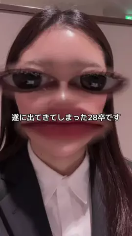Fラン就活生のTikTok投稿