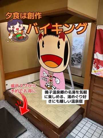 うまけしきのTikTok投稿