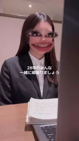 Fラン就活生のTikTok投稿