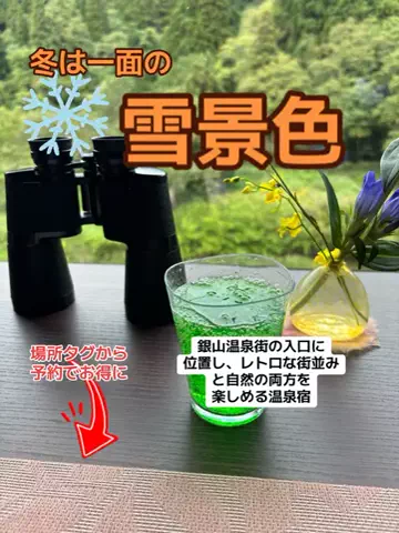 うまけしきのTikTok投稿