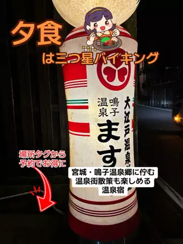 うまけしきのTikTok投稿