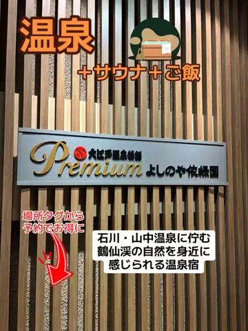 うまけしきのTikTok投稿
