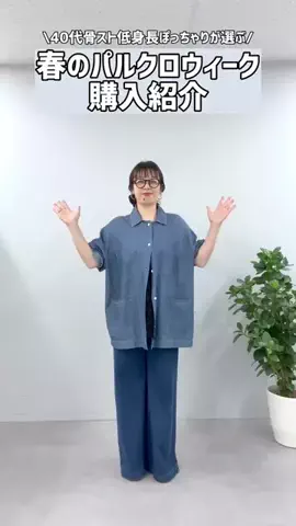 mai_sakai_のTikTok投稿