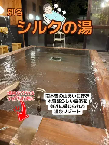 うまけしきのTikTok投稿