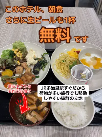 うまけしきのTikTok投稿