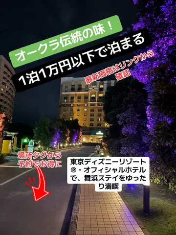 うまけしきのTikTok投稿