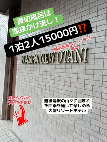 うまけしきのTikTok投稿