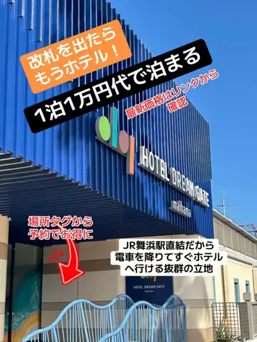 うまけしきのTikTok投稿