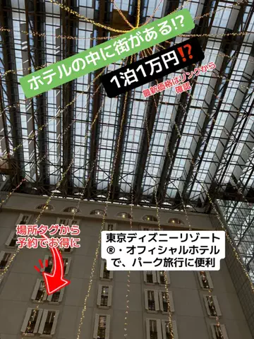 うまけしきのTikTok投稿