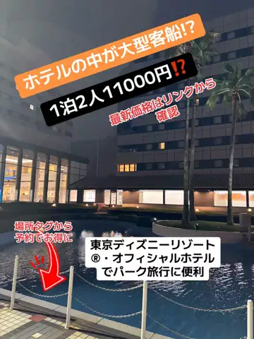 うまけしきのTikTok投稿