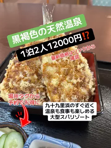 うまけしきのTikTok投稿