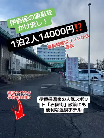 うまけしきのTikTok投稿