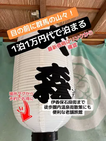 うまけしきのTikTok投稿
