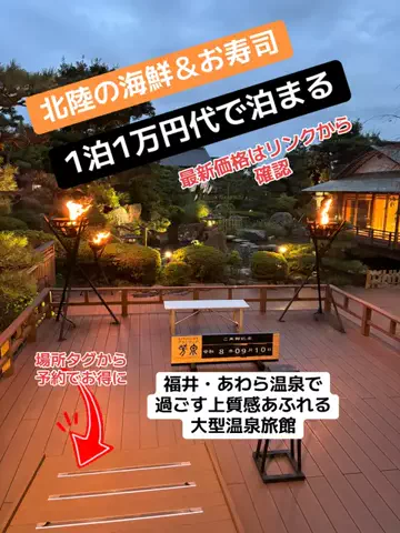 うまけしきのTikTok投稿