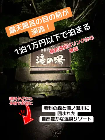 うまけしきのTikTok投稿