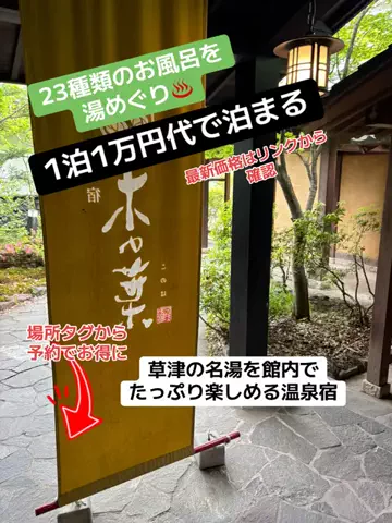 うまけしきのTikTok投稿