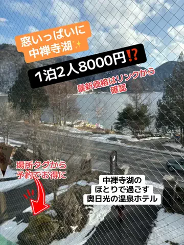 うまけしきのTikTok投稿