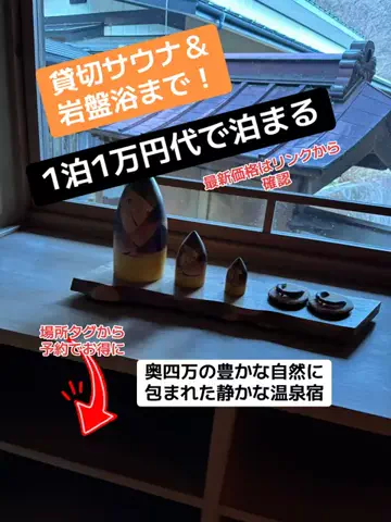 うまけしきのTikTok投稿
