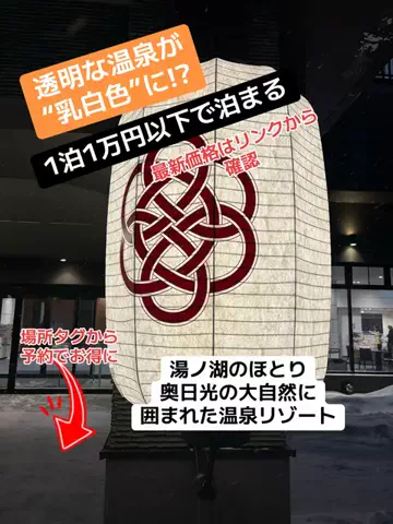 うまけしきのTikTok投稿
