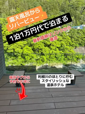 うまけしきのTikTok投稿