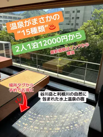 うまけしきのTikTok投稿