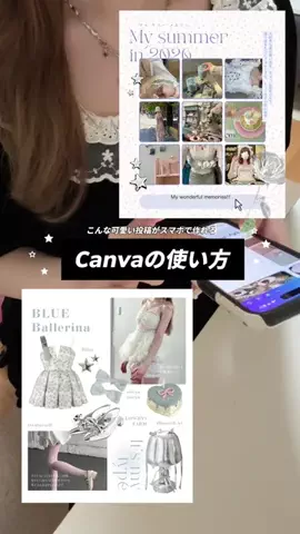 𝐧𝐞𝐦𝐮𝐮のTikTok投稿
